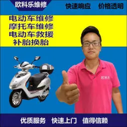 楚雄电动轮椅维修，楚雄轮椅换胎，轮椅组装，轮椅补胎，楚雄轮椅