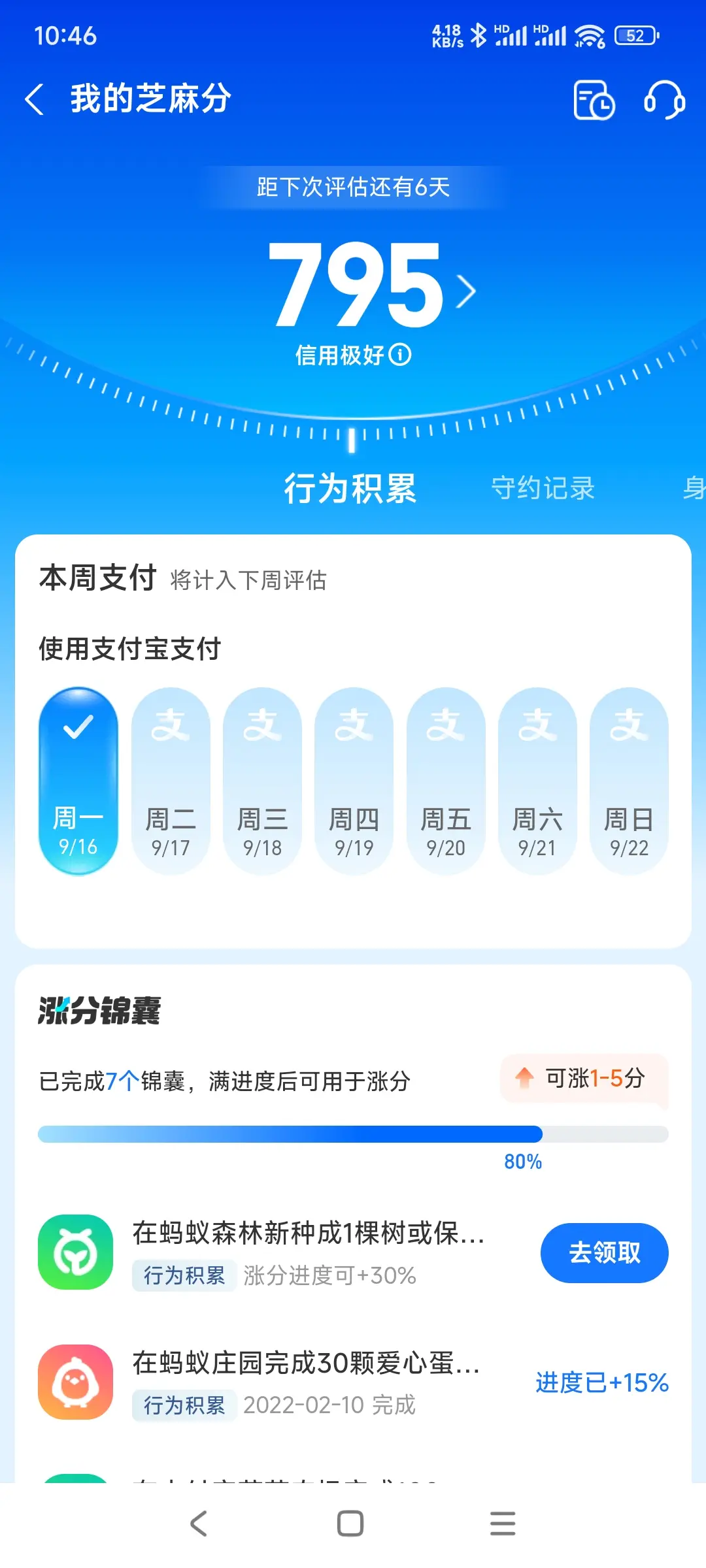 楚雄市内，跑腿，医院开药，陪诊，陪游，代驾，闪送。接送孩子老